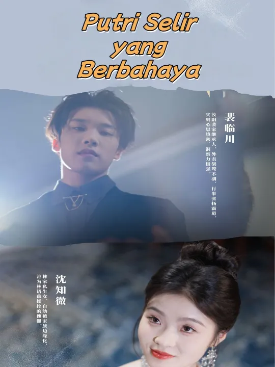 Putri Selir yang Berbahaya